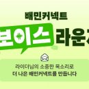 라이더라운지
