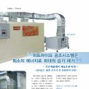 (주)써모텍 이미지