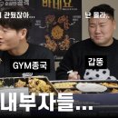 순살만공격 이미지