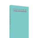손미
