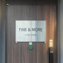 스시앤모어 | 부평 소개팅, 데이팅 장소 | 분위기 좋은 스시 맛집 '파인앤모어(fine&more)' 추천