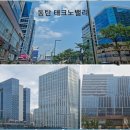 센터스퀘어관리사무소 이미지
