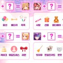 영웅의 변신에 필요한 키 포인트는 무엇일까요? (~5/14) 이미지