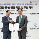 서울신학대학교 글로벌경영융합대학원 이미지