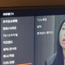 올레티비인데 저렇게 뜨면 유튜브 넷플릭스 못보는거지?! 이미지