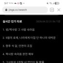 수진가