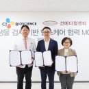 씨제이메디컬 이미지