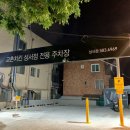 교촌치킨성서점 네이버블로그