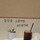 청라목장 | 청라 쿠크봉 디저트맛집 크로플&amp;상하목장 아이스크림 후기