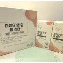 팜스타약국 이미지