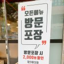 시골촌닭구이 이미지