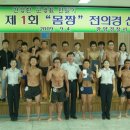 광양 경찰서 이미지