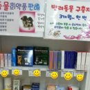 맑은수 약국 이미지