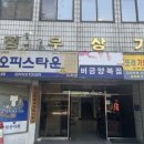 [서울] 공덕중고폰매입 공덕아이폰수리 마포중고폰매입 사은품가득받아가세요 , 노란마켓