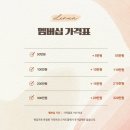 르누아에스테틱
