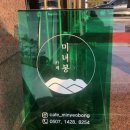 카페미녀봉 이미지
