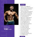 지에스휘트니스 | [동탄헬스장&amp;동탄PT]랩스휘트니스 동탄점&#34;다이어트에 도움되는 운동&#34;