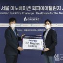 디씨메디칼 이미지