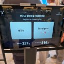 몰리스토어 | 신세계 강남점 '팝마트 몰리 팝업스토어' 주말 현실웨이팅 찐찐후기