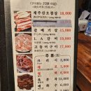 로당연동점 이미지