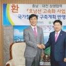 (주)대전공조 네이버블로그
