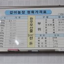 갑이농장정육식당 이미지