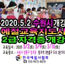 수원-0108 이미지