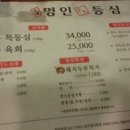 해영목장 이미지