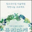 창원창아주