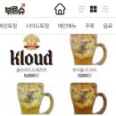 크레이지후라이잠실역점