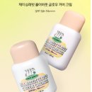 체이싱래빗 올어바웃 글로우 커버크림 파데프리 추천 베이지 커버크림 사용 후기