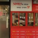 갈현동 할머니딸 떡볶이 이미지