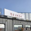 김해황금시대