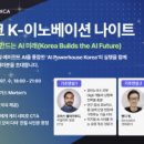 한국랩스 주식회사 이미지