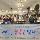 동구종합사회복지관 1 미디어투데이
