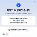 야 .ᐟ 괜찮아, 그냥 해.ᐟ
