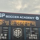 명륜진사갈비 평택용이점 이미지