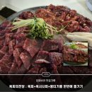 육회의전당 | 수영직영점 육회의 전당 후기 : 육회+육사시미+뭉티기를 한번에 즐기기