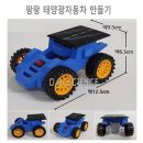 팡팡태양광 이미지