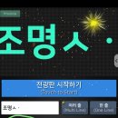 "스마트폰LED" 업그레이드버전 공유합니다~^^ 이미지