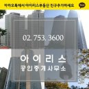 명동아이리스안경점 이미지