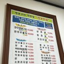 고금녹색한우마을