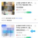 건지솔루션 | 주식회사 마케팅 파인제이솔루션 내돈내산 리얼 후기