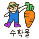 다산농장 이미지