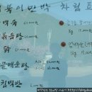 가정민박 이미지