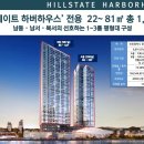 하버하우스 이미지