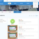동화구연 초급 | 국제커플 : 외국인 무료 한국어 학습 사이트 for 남편