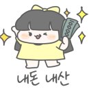 충무국수 장터국밥 이미지