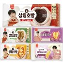 공차트레이더스 동탄점 | 동탄 이마트 트레이더스 11월 할인 추천템