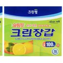 크린플러스유통